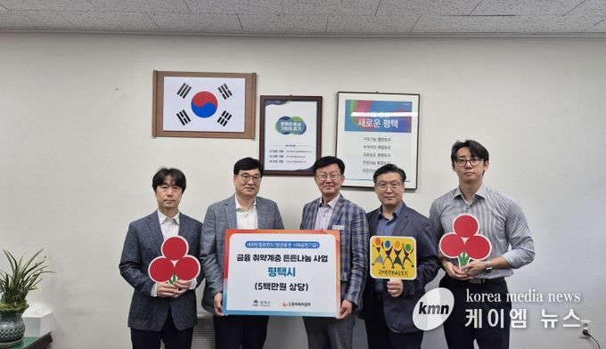 신용회복위원회 경기남부지역본부,5백만원 상당 식료품꾸러미 전달