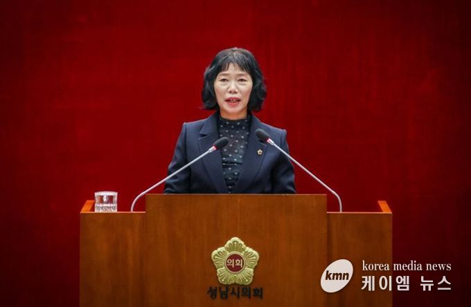 성남시의회 박명순 의원