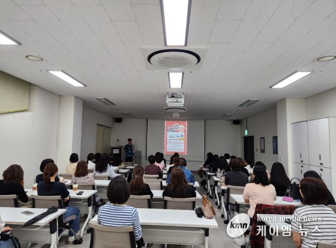 영화와 함께하는 교육공무직원 ‘쉼표’연수 개최