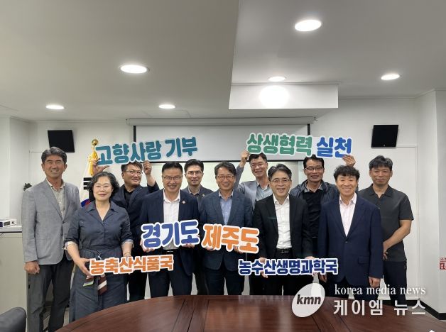 고향사랑기부제