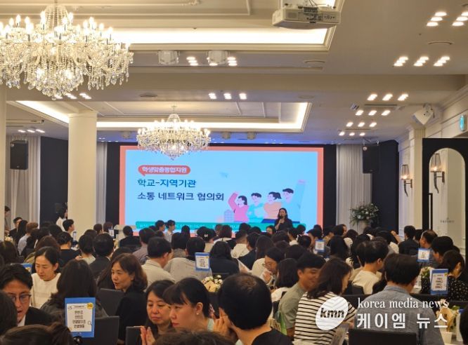 안양과천교육지원청, 학교-지역기관 네트워크 소통 협의회