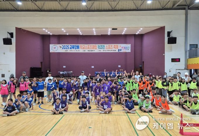 의정부 키즈런 스포츠 축제 개최