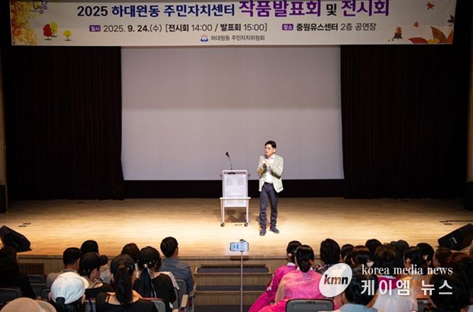 성남시의회, 하대원동 주민자치센터 작품발표회 참석