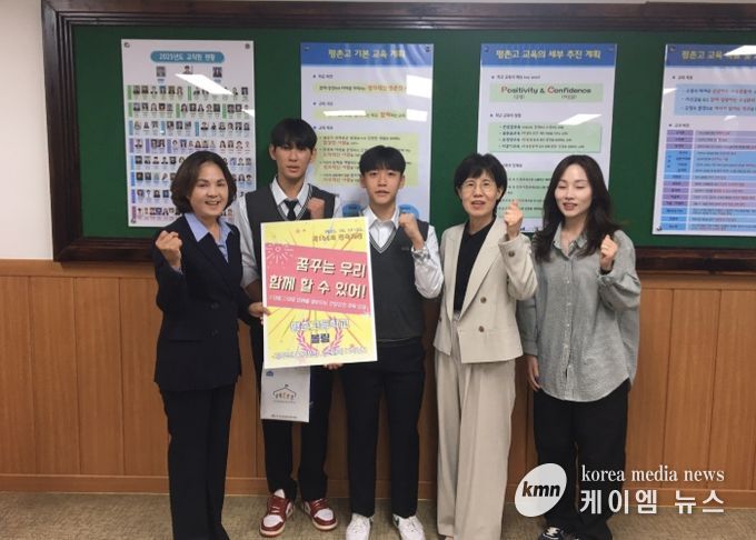 함께 뛰는 우리! 안양과천!!, 제106회 전국체육대회 참가 선수 격려