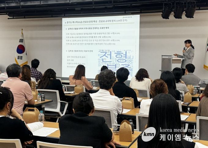 지역사회와 연계한 특수학교(급) 전공과 운영 방안 연구 결과 공유회