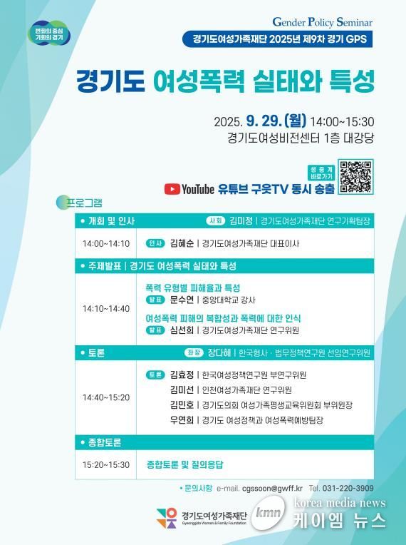 여성재단 포스터