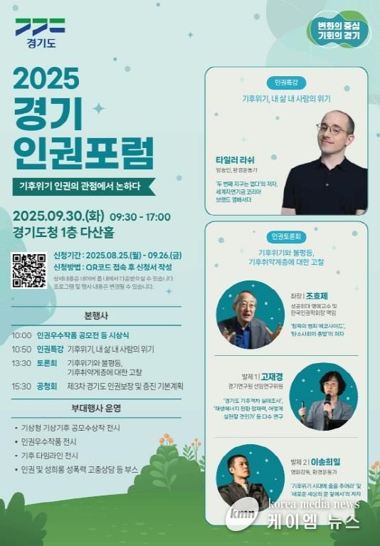 포스터