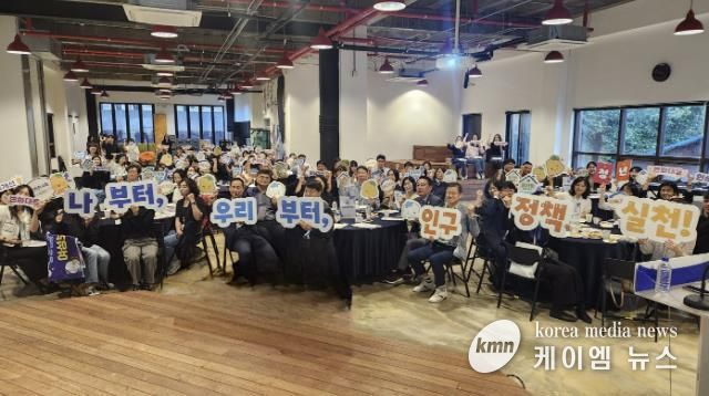 2025년 시흥시 인구정책 세미나 성료