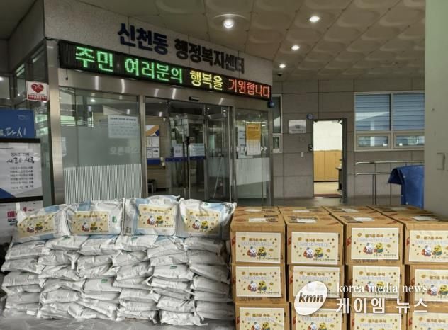 HL디앤아이한라, 추석 맞아 시흥시 신천동 취약계층에 후원 물품 전달