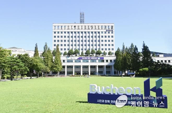 부천시청