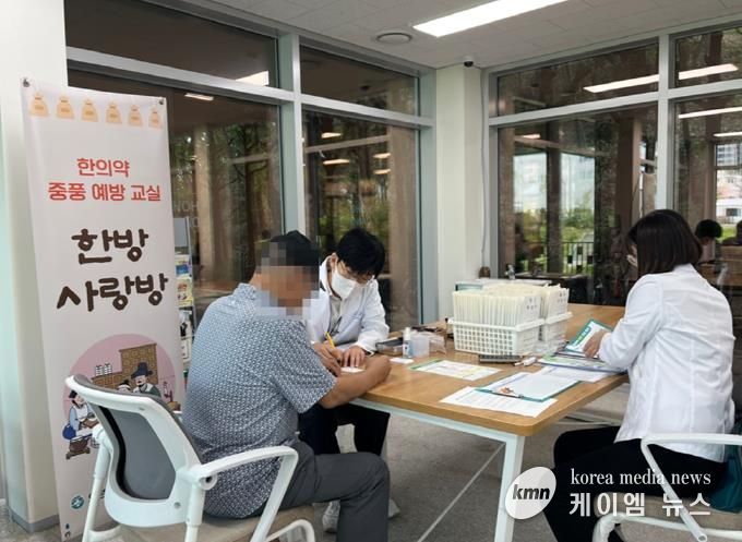 의정부시 보건소, 호호당과 함께하는 찾아가는 건강사랑방 운영