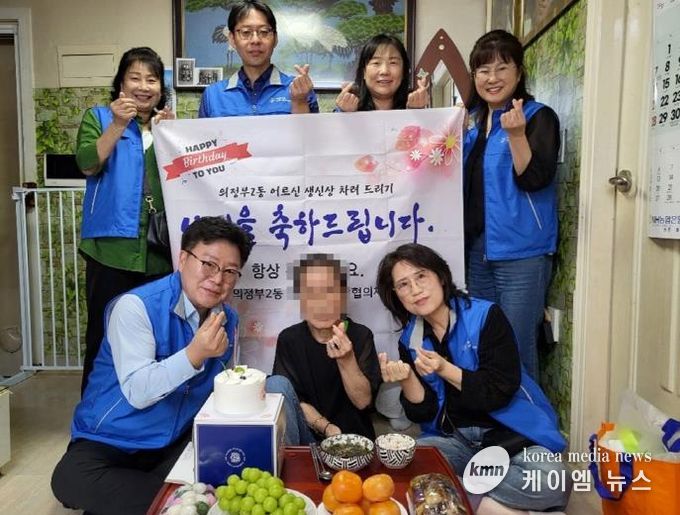 의정부시 의정부2동, 독거노인 가구 방문해 생신상 제공