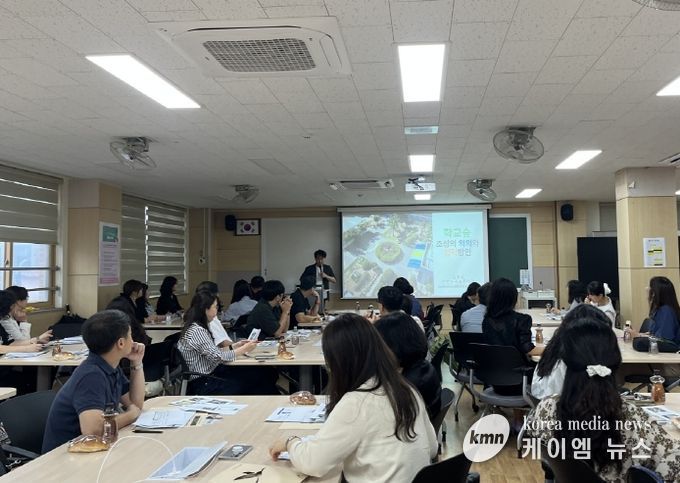 ‘학교숲 조성 선정교 담당자 역량 강화 연수’