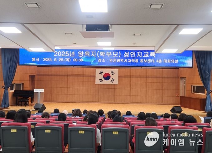양육자와 함께하는 우리 아이 성 이야기’