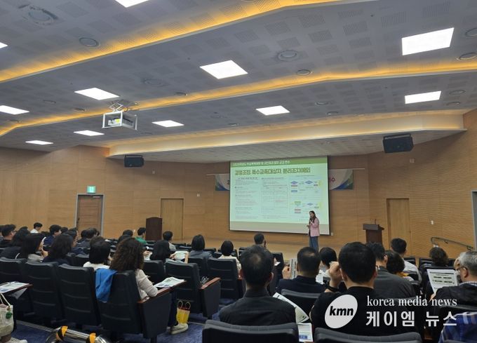 학교폭력 대응 역량 강화 연수