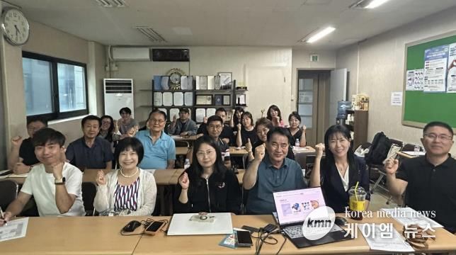 광주시소상공인연합회, 소상공인 대상 온라인 마케팅 역량 강화 교육