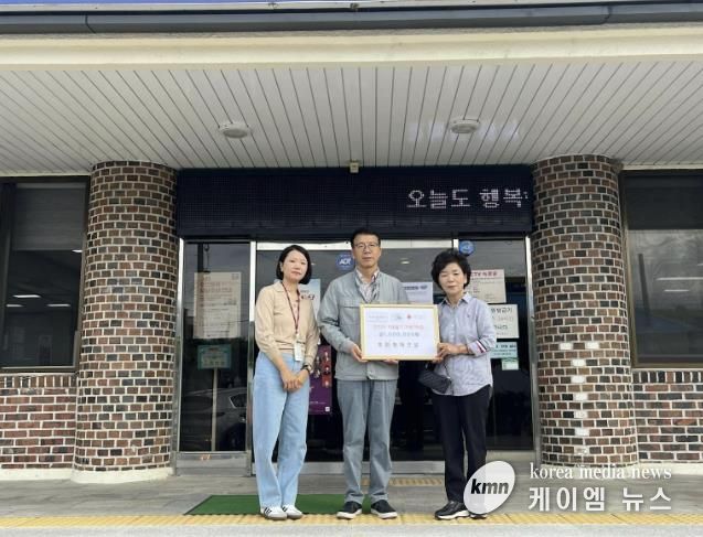 ㈜형제포장중기, 이동면 취약계층 위해 지정기탁금 전달