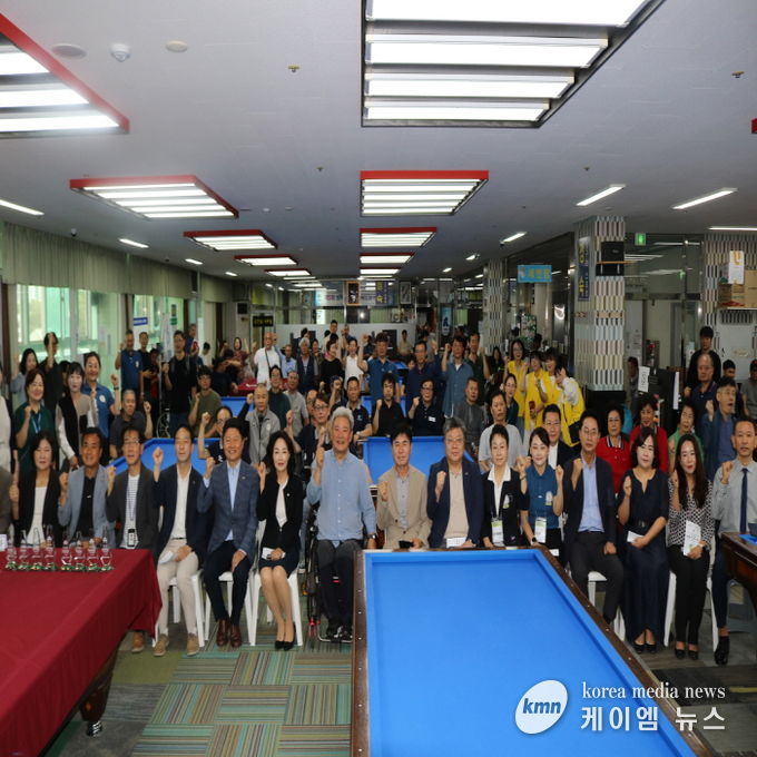 ‘제5회 평택시장배 전국장애인당구대회’ 성황리 개최