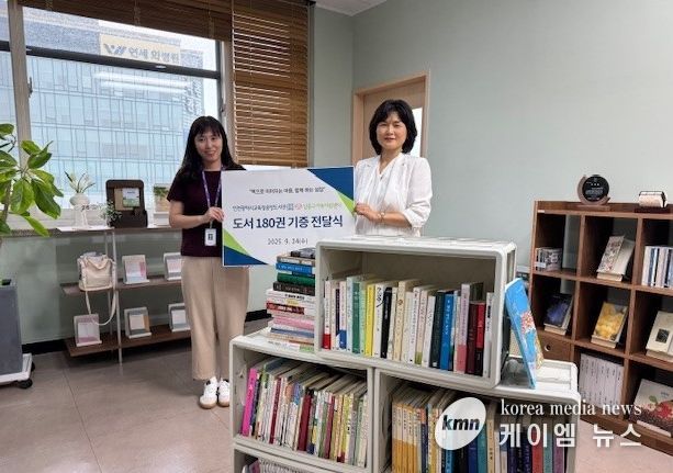남동구가족지원센터에 도서 180권 기증