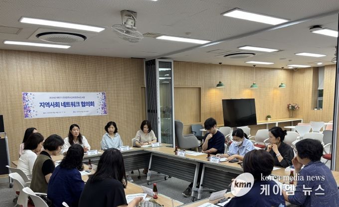 다문화사회 공존을 위한 ‘워크숍 및 지역 협력 협의회’