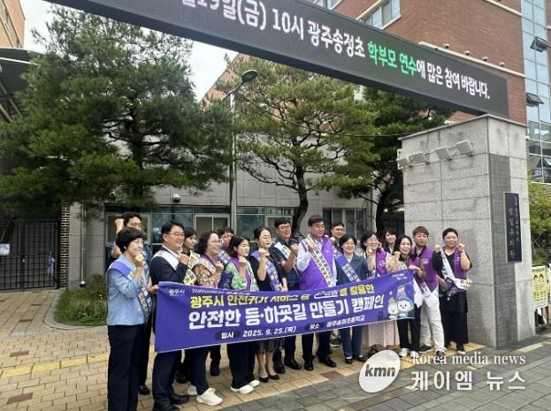 광주하남교육지원청, 교육청-지자체 함께