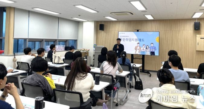 ‘청년도전지원사업’ 이수자 대상 국민취업지원제도 설명회 개최