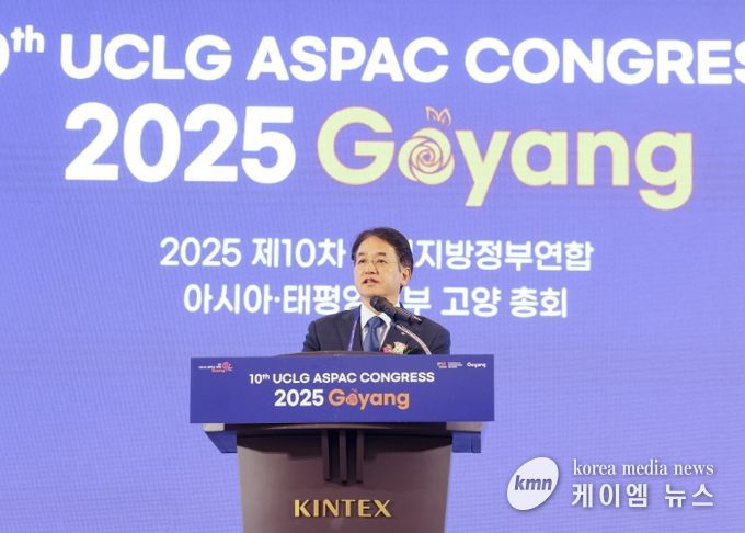 UCLG ASPAC 고양 총회 개회식에서 환영사 중인 이동환 고양특례시장