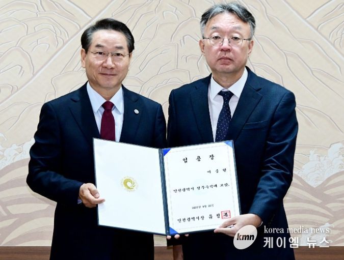 유정복 인천광역시장이 25일 시청 접견실에서 수석, 단장, 특보에게 임용장을 수여하고 있다.