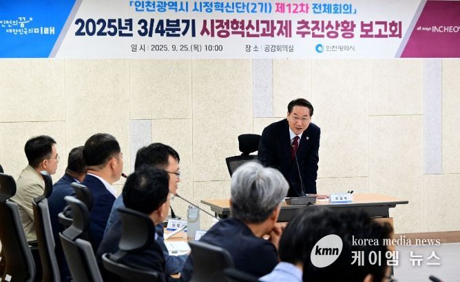 유정복 인천광역시장이 25일 시청 공감회의실에서 열린 '2025년 3/4분기 시정혁신과제 추진상황 보고회'에서 인사말을 하고 있다.