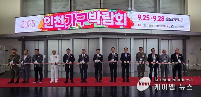 2025 인천가구박람회 개막 90여 개 업체 최신 제품 전시