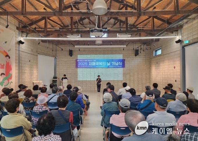 ‘제18회 치매극복의 날’기념식