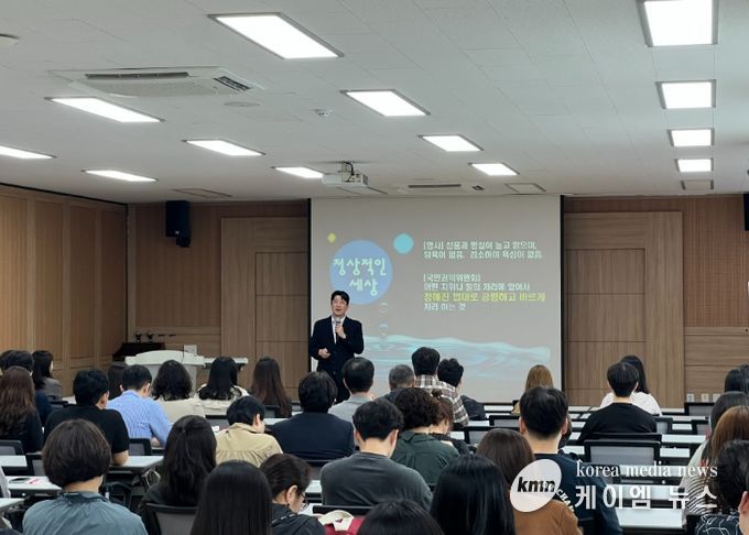 광주하남교육지원청, 부패취약분야 관계자 대상 청렴교육 실시