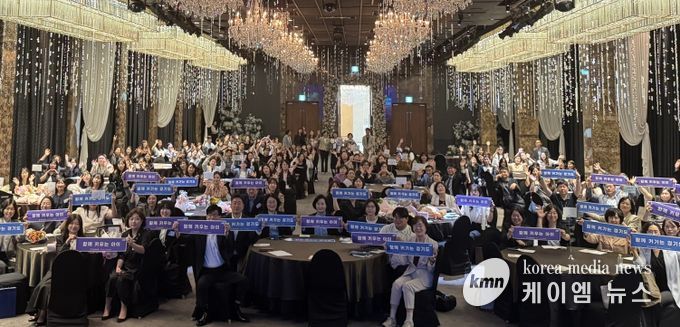 아이돌봄 우수사례 공유회