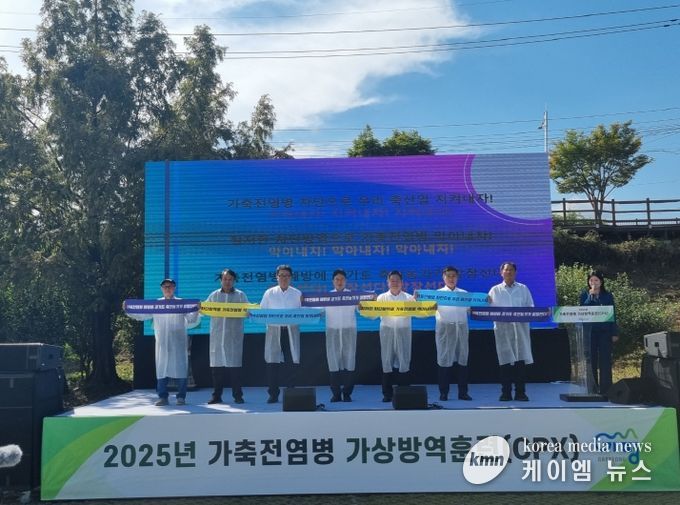 가상방역훈련(CPX)