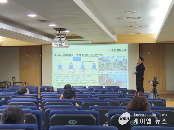 건설업 실태조사 실무교육