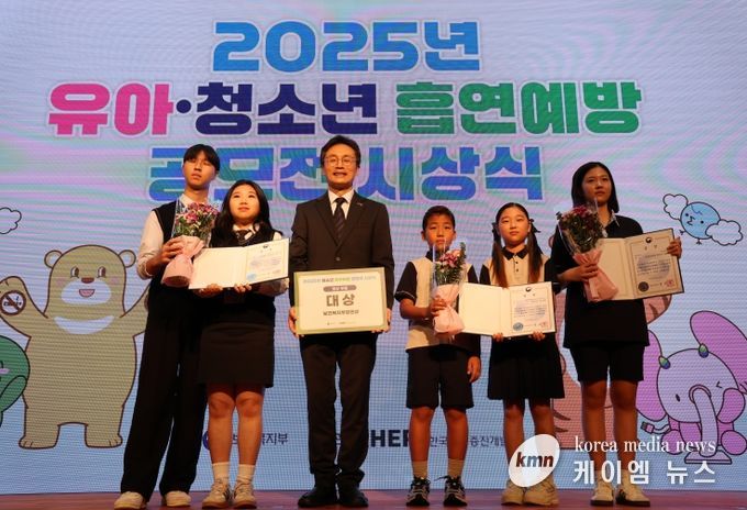 (재)파주시청소년재단 파주시청소년수련관, 청소년 흡연예방 공모전 보건복지부 장관상(대상) 수상