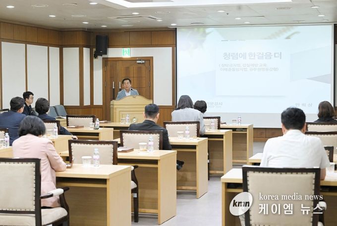 의정부시의회, 반부패·청렴 교육 실시