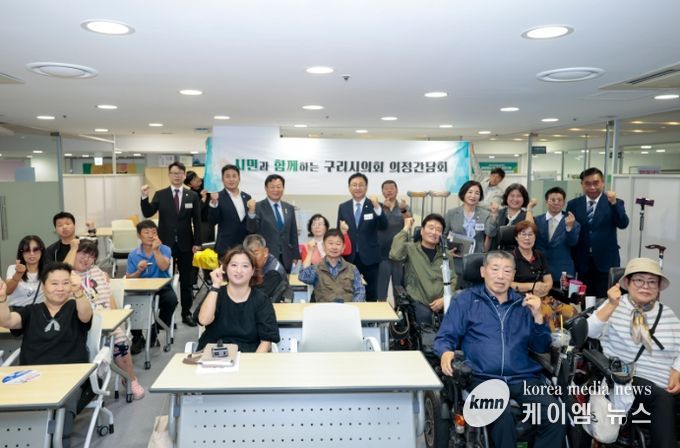 구리시의회, 장애인미디어인권협회 구리시지회와 간담회