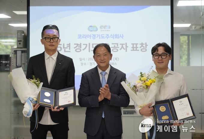 파트너사 도지사 유공 표창