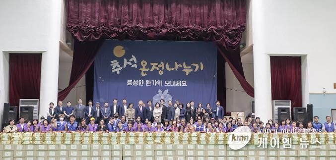 추석 맞아 시흥시1%복지재단과 온정 나눔