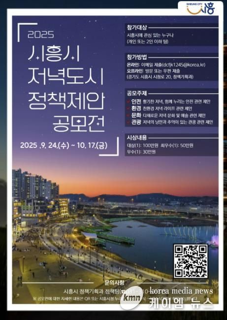 포스터