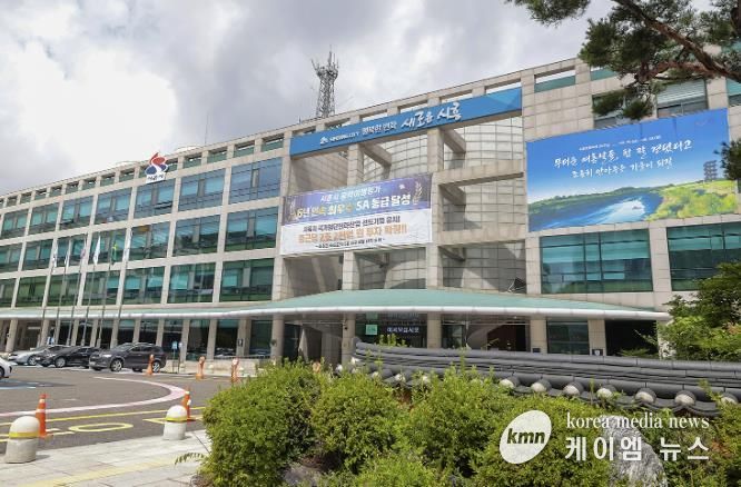 시흥시청