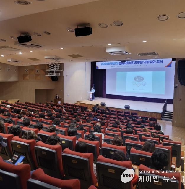 시흥시, 하반기 명예사회복지공무원 대상 역량 강화 교육