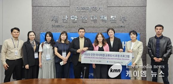 현장견학 및 문화체험 등 다양한 연수 프로그램 운영