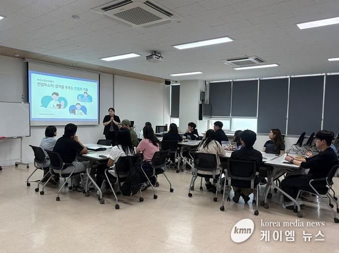 파주시, 청년층 대상 면접역량 강화교육 운영