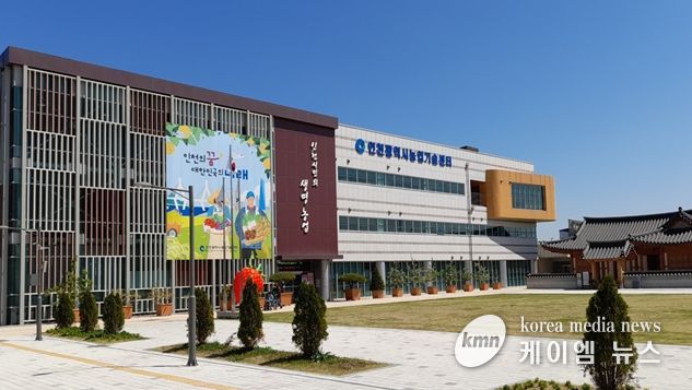 인천시 농업기술센터