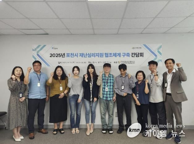 포천시정신건강복지센터,