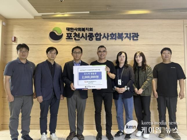 한국전력공사 포천지사 추석 맞이 이웃 지원 물품 전달 진행