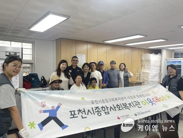 포천시종합사회복지관 추석맞이 이웃과 함께하는 한 끼 ‘추석 레시피’ 진행