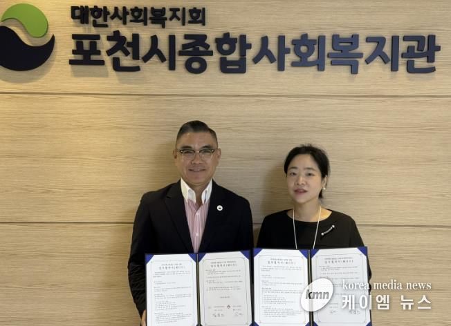 포천시종합사회복지관-경기북부 위기임산부 지역상담 기관, 업무협약 체결